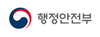 행정안전부
