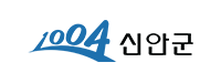 신안군